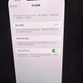iPhone 13ProMax 图片 3