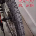 20寸折叠自行车 图片 2