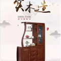 酒吧隔断柜 图片 1