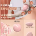 全新吸奶器 + 全新PPSU奶瓶 +通乳仪+10片直吸奶袋+5片母乳保鲜袋 图片 4