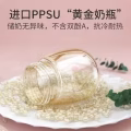 全新吸奶器 + 全新PPSU奶瓶 +通乳仪+10片直吸奶袋+5片母乳保鲜袋 图片 5