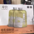 全新吸奶器 + 全新PPSU奶瓶 +通乳仪+10片直吸奶袋+5片母乳保鲜袋 图片 9