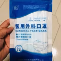 医用外科口罩 图片 3
