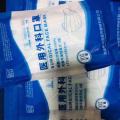 医用外科口罩 图片 4