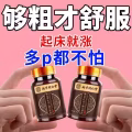 蛹虫草秋葵三鞭牡蛎肽 图片 2