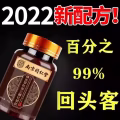 蛹虫草秋葵三鞭牡蛎肽 图片 5