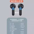 全新触摸调节蓝牙耳机 通话清晰 打游戏 听歌专用  图片 2