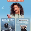 全新触摸调节蓝牙耳机 通话清晰 打游戏 听歌专用  图片 5