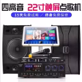 卡拉OK 图片 1