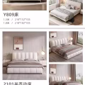 全屋定制安俬 图片 4