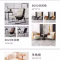 全屋定制安俬 图片 2