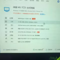 二手电脑主机 GTX1660 supper+amd r5 5500 图片 2