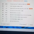 3060显卡，高配置笔记本电脑， 图片 3