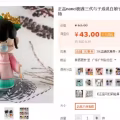 正品nanci囡茜三代与子成说白娘子许仙盲盒确认款手办摆件礼物 图片 1