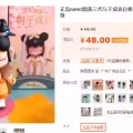 正品nanci囡茜三代与子成说白娘子许仙盲盒确认款手办摆件礼物 图片 4