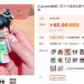 正品nanci囡茜三代与子成说白娘子许仙盲盒确认款手办摆件礼物 图片 7