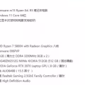 Alienware m15 Ryzen Ed. R5 外星人笔记本电脑 图片 2