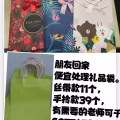 便宜处理日用品 图片 1