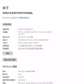 自用笔记本出售，华硕爱豆14 图片 1