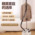 挂烫机 图片 4