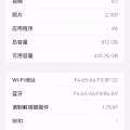 苹果13promax，512 图片 2
