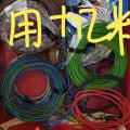 物品转让 图片 9