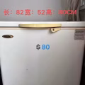 家用冰柜 图片 3