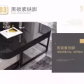 沙发茶几 图片 2