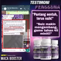 玛卡maca booster 图片 5