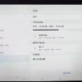品牌：华为平板手机和平板 图片 3
