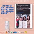 Omne 百分百营养饮 图片 12