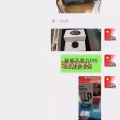 生活用品 图片 2