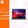小米红米笔记本pro15 图片 4