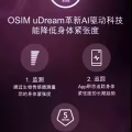 按摩椅 图片 1