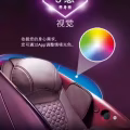 按摩椅 图片 4