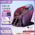 按摩椅 图片 8
