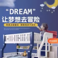母子床 图片 6