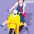 深圳电动车运输到澳洲，都有哪些渠道运输？什么快递便宜？ 图片 3