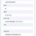 全新，全新，未打开包装 图片 2