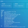 MSI 微星 强袭GE76游戏本RTX3070Ti酷睿i7笔记本电脑2.5K 2 图片 3