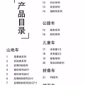 诚招实力代理 图片 13