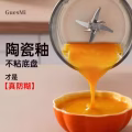 Breaker 破壁机 图片 4