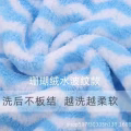 全新—*便宜处理*——浴巾毛巾套装(珊瑚绒) 图片 7