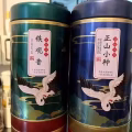 茶叶 茶叶礼盒 自己喝 送人都人很好的选择 图片 2