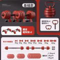 杠铃 图片 3