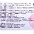 避孕药 图片 1