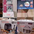 家电 图片 3