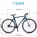 同样价钱比质量，同样的质量比价钱，多款山地车、折叠车、女士车、儿童车批发价销售 图片 43