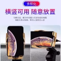 全新—*便宜处理*——车载**** 智能感应****无线充电器***支持各种手机 图片 7