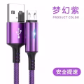 数据线2条，华为OPPOvivo小米魅族手机通用 图片 2